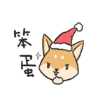 Puppy club - xmas（個別スタンプ：8）