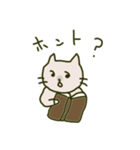 おもしろくて可愛い猫の日常会話 3（個別スタンプ：17）