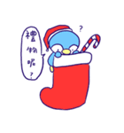 Siaki with his body enjoy the X'mas！（個別スタンプ：5）