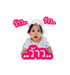 Chita : Baby（個別スタンプ：4）