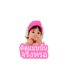 Chita : Baby（個別スタンプ：13）