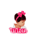 Chita : Baby（個別スタンプ：23）