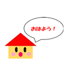 単身赴任の夫に～シンプルスタンプ（個別スタンプ：1）