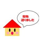 単身赴任の夫に～シンプルスタンプ（個別スタンプ：3）