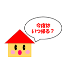 単身赴任の夫に～シンプルスタンプ（個別スタンプ：5）