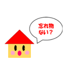 単身赴任の夫に～シンプルスタンプ（個別スタンプ：6）