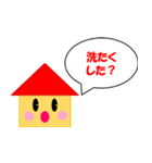 単身赴任の夫に～シンプルスタンプ（個別スタンプ：7）