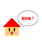 単身赴任の夫に～シンプルスタンプ（個別スタンプ：10）