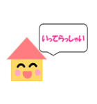 単身赴任の夫に～シンプルスタンプ（個別スタンプ：11）