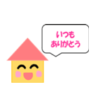 単身赴任の夫に～シンプルスタンプ（個別スタンプ：12）