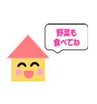 単身赴任の夫に～シンプルスタンプ（個別スタンプ：13）