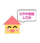 単身赴任の夫に～シンプルスタンプ（個別スタンプ：15）