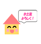 単身赴任の夫に～シンプルスタンプ（個別スタンプ：17）