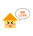 単身赴任の夫に～シンプルスタンプ（個別スタンプ：21）