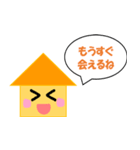 単身赴任の夫に～シンプルスタンプ（個別スタンプ：22）