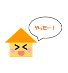 単身赴任の夫に～シンプルスタンプ（個別スタンプ：23）