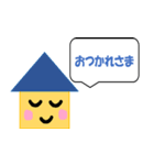 単身赴任の夫に～シンプルスタンプ（個別スタンプ：32）