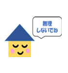 単身赴任の夫に～シンプルスタンプ（個別スタンプ：34）