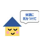 単身赴任の夫に～シンプルスタンプ（個別スタンプ：36）