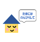 単身赴任の夫に～シンプルスタンプ（個別スタンプ：40）