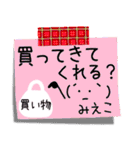 【みえこ】さん専用名前スタンプ（個別スタンプ：23）