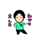 太極拳ファミリー1（個別スタンプ：11）