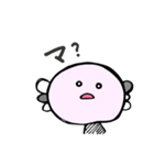 ウパリさん（個別スタンプ：2）