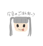 ななちゃんと動物たち（個別スタンプ：18）