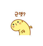Baby Meerkat sticker！（個別スタンプ：1）