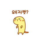 Baby Meerkat sticker！（個別スタンプ：4）