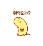 Baby Meerkat sticker！（個別スタンプ：7）