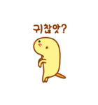 Baby Meerkat sticker！（個別スタンプ：8）