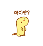 Baby Meerkat sticker！（個別スタンプ：9）