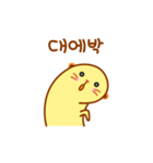 Baby Meerkat sticker！（個別スタンプ：10）