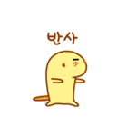 Baby Meerkat sticker！（個別スタンプ：11）
