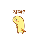 Baby Meerkat sticker！（個別スタンプ：12）