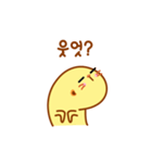 Baby Meerkat sticker！（個別スタンプ：13）