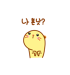 Baby Meerkat sticker！（個別スタンプ：16）