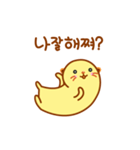 Baby Meerkat sticker！（個別スタンプ：18）