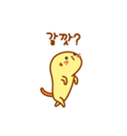 Baby Meerkat sticker！（個別スタンプ：19）