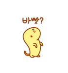 Baby Meerkat sticker！（個別スタンプ：20）