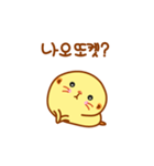 Baby Meerkat sticker！（個別スタンプ：21）