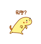 Baby Meerkat sticker！（個別スタンプ：22）