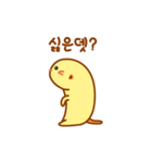 Baby Meerkat sticker！（個別スタンプ：24）