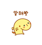 Baby Meerkat sticker！（個別スタンプ：25）