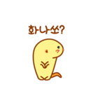 Baby Meerkat sticker！（個別スタンプ：26）
