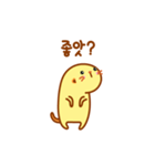 Baby Meerkat sticker！（個別スタンプ：27）