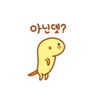 Baby Meerkat sticker！（個別スタンプ：28）