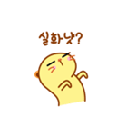 Baby Meerkat sticker！（個別スタンプ：29）