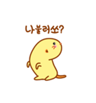 Baby Meerkat sticker！（個別スタンプ：31）